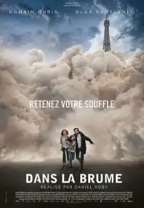 A breath away free streaming